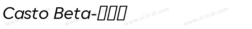 Casto Beta字体转换